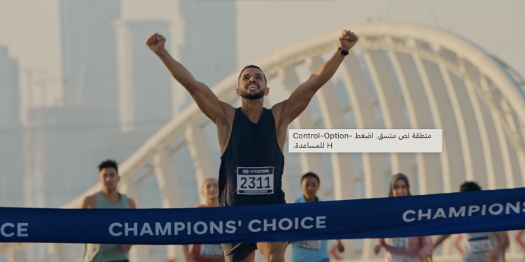 “الاختيار الأمثل” من هيونداي.. خطوة على الطريق لتعزيز القيمة والتميز في ملكية السيارات